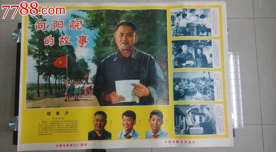 庞培法布拉大学硕士毕业证